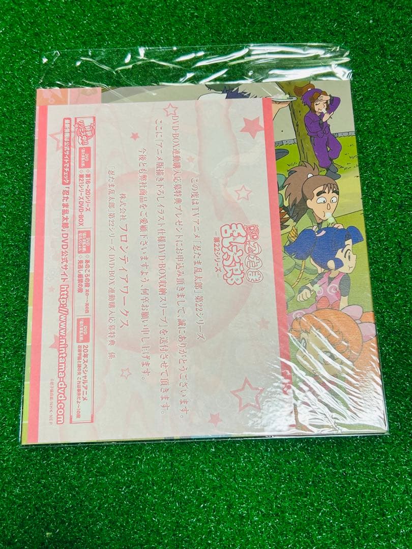 【非売品】忍たま乱太郎 第22シリーズ DVD 全巻購入応募特典 収納BOX