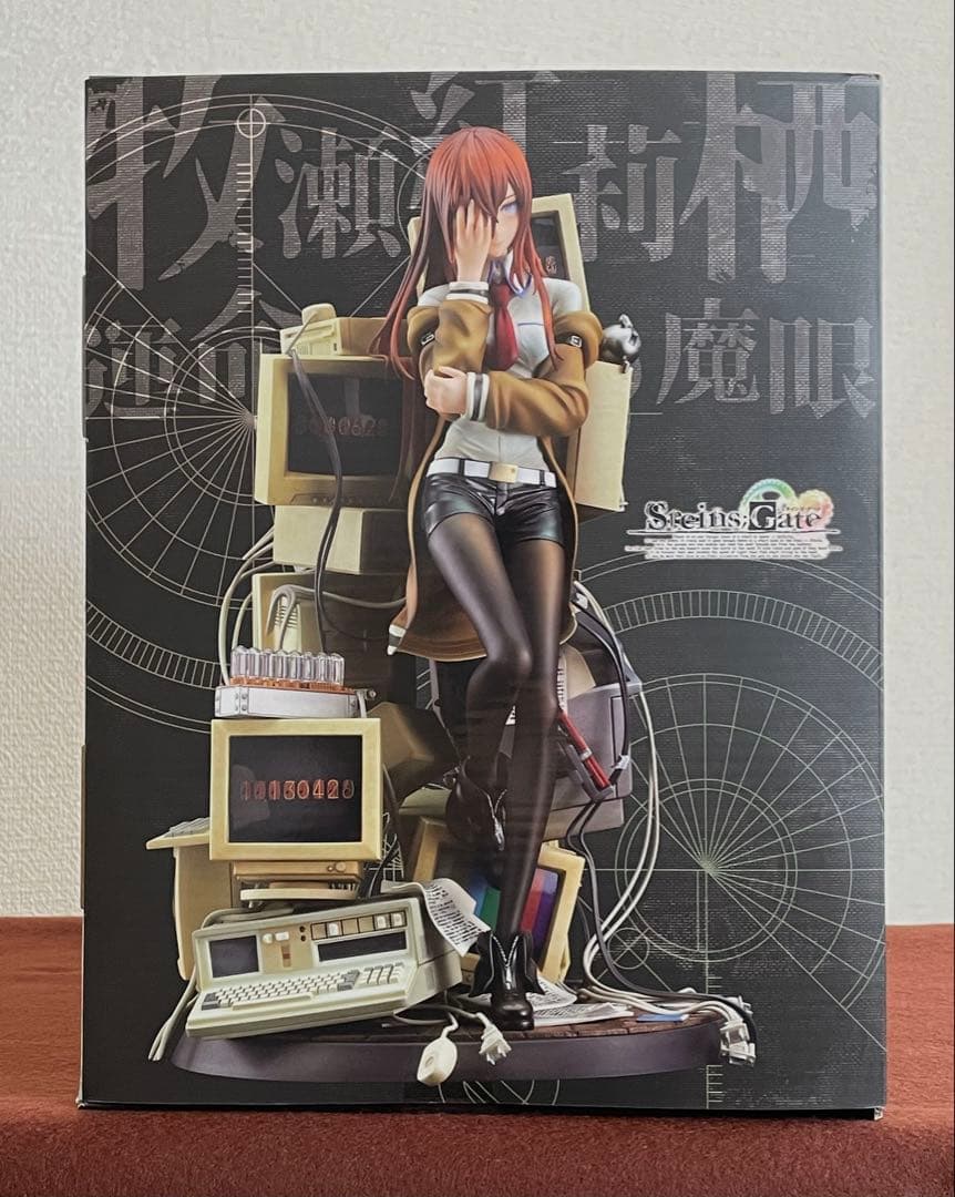 牧瀬紅莉栖～運命探知の魔眼（リーディング・シュタイナー）～