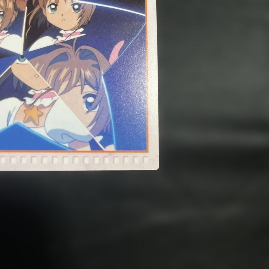 カードキャプターさくら カードダス オープニング 13 大道寺知世