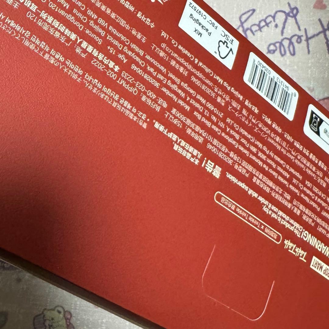 POPMART twinkle twinkle イヤホンケース アソート 未使用