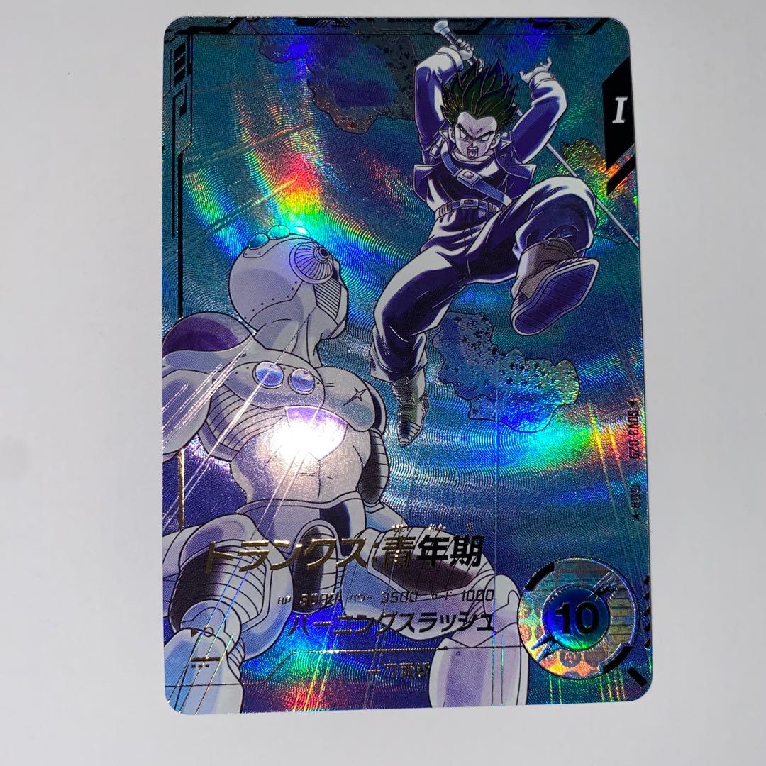 ドラゴンボール スーパーダイバーズ トランクス 青年期 G