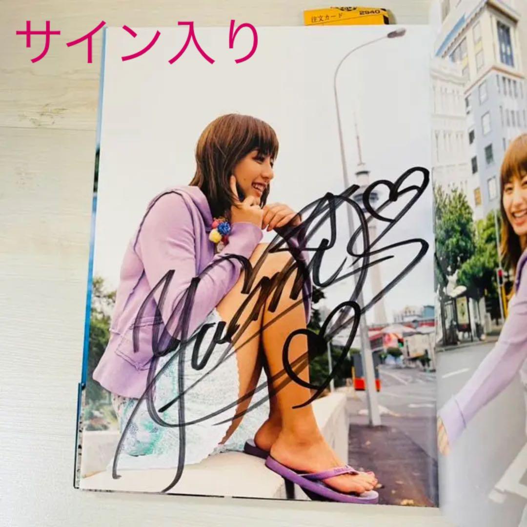 サイン入り】うち : 杉本有美写真集 - メルカリ