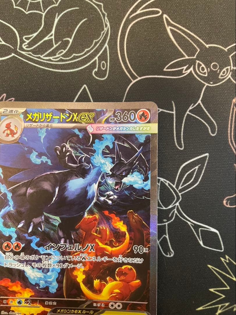 ポケモンカード インフェルノX メガリザードンex SAR （＋ポッチャマAR）