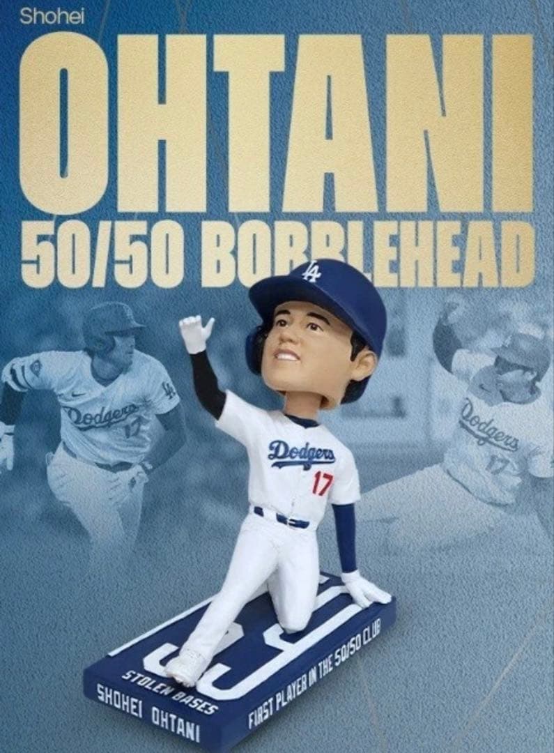 大谷翔平 50/50 ボブルヘッド5/15入場者限定配布
