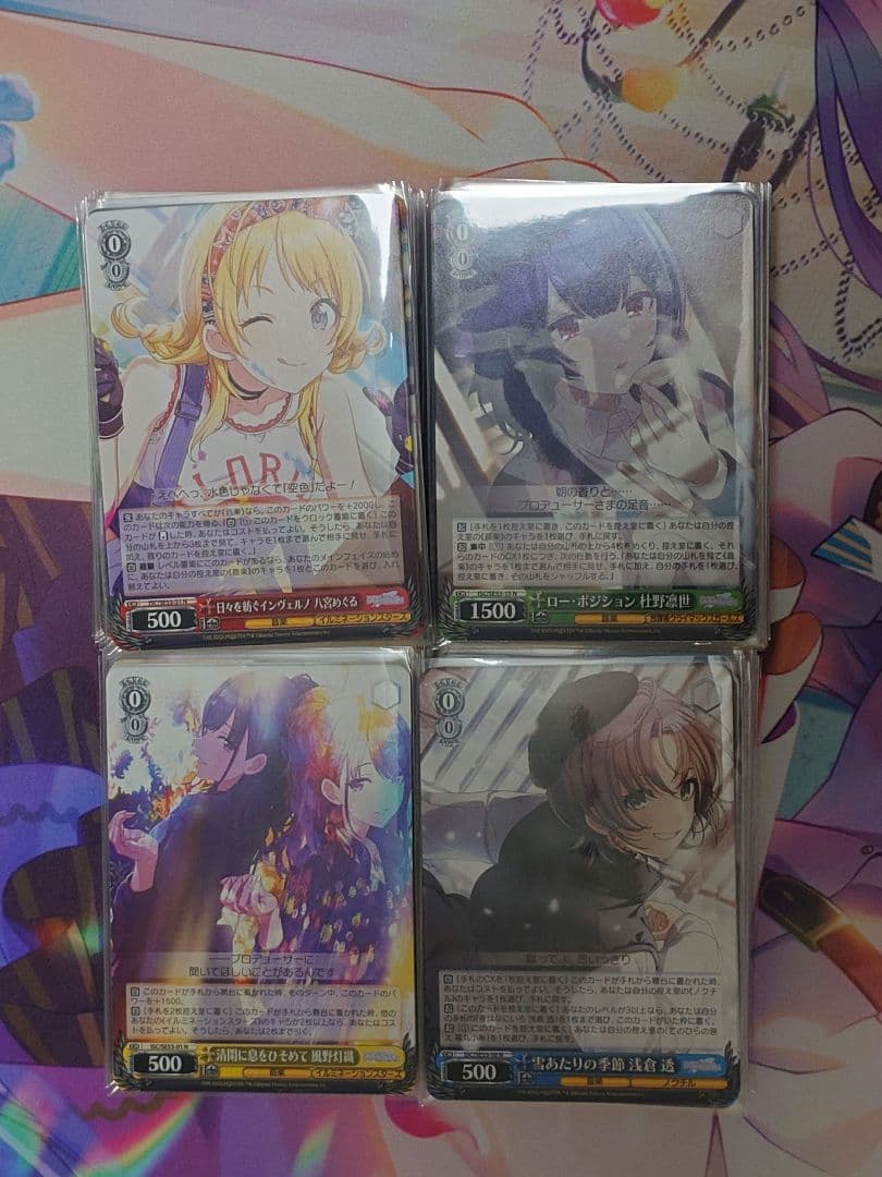 ヴァイス シャニマス アイドルマスター シャイニーカラーズ N4コン ヴァイス シャニマス アイドルマスター シャイニーカラーズ N4コン