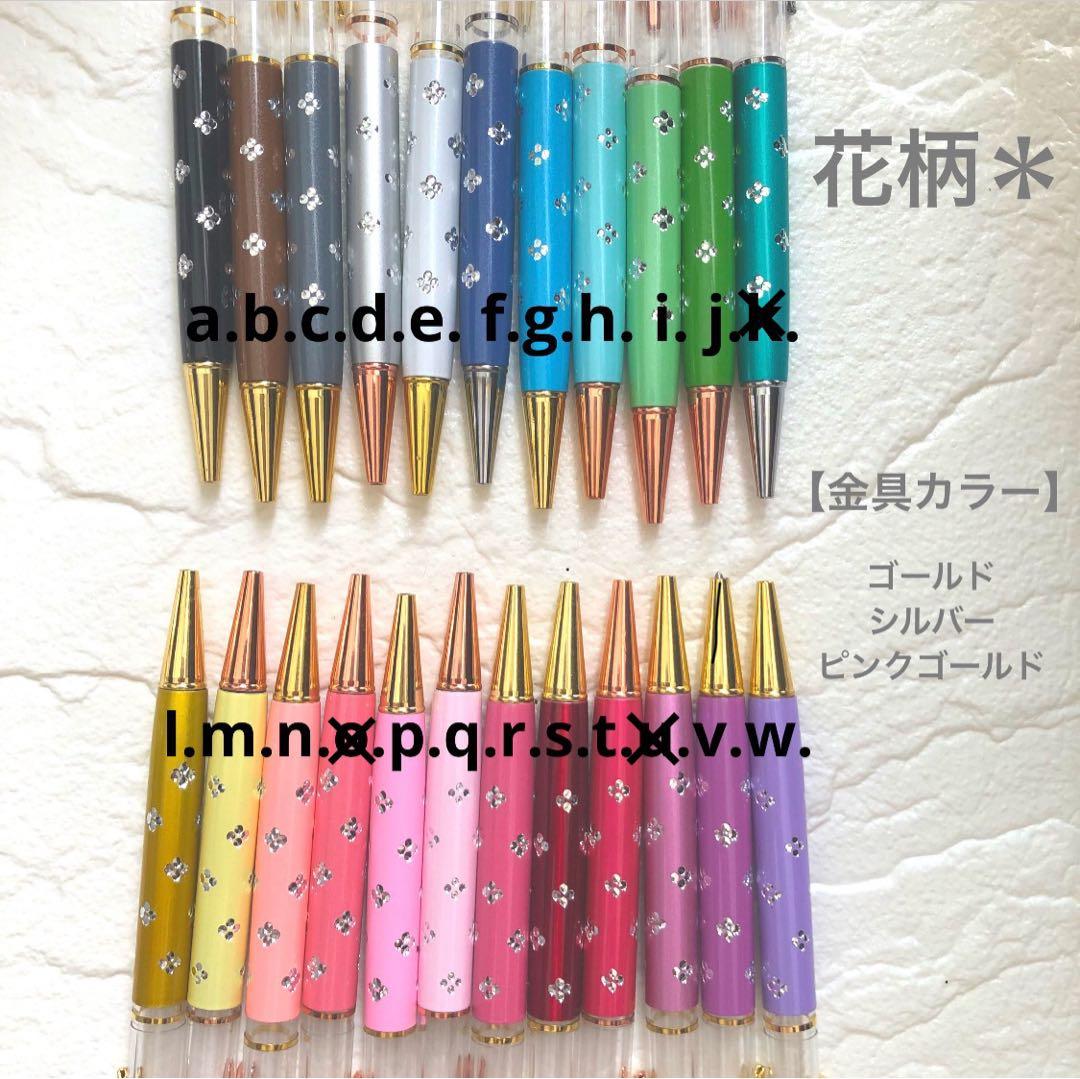 ★お急ぎ便★ミニー様♡