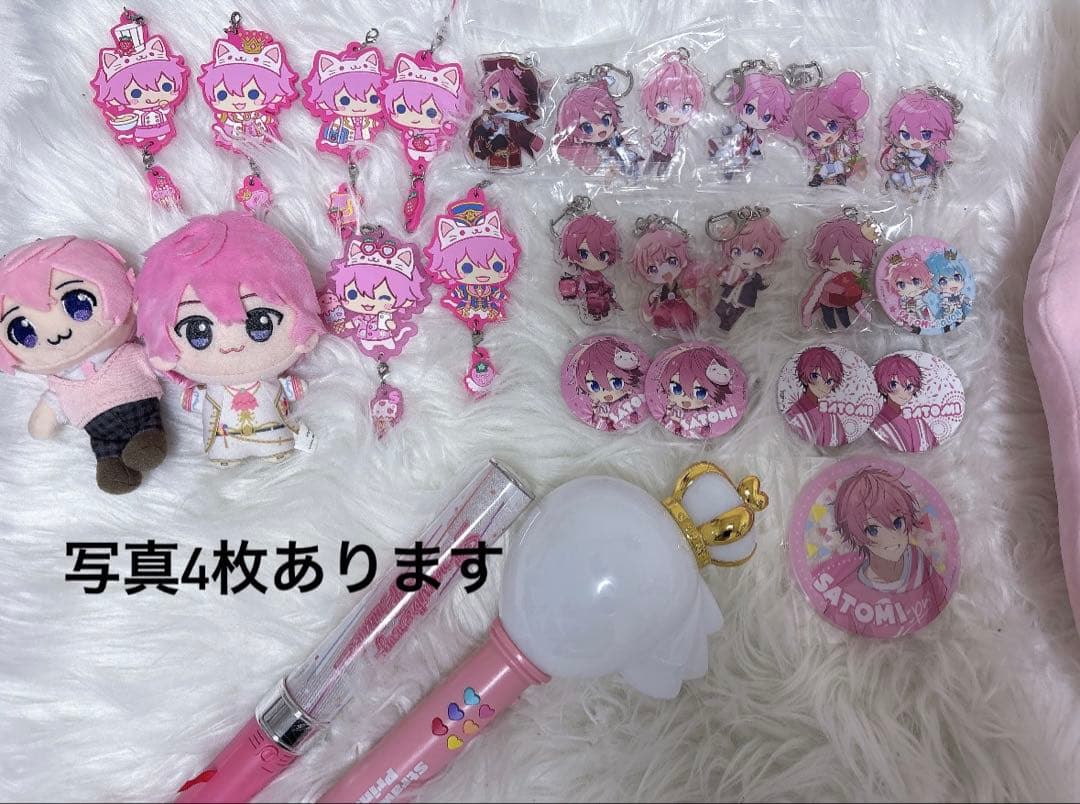 うらたぬき アクキー ラバスト うらたぬき アクキー ラバスト 浦島坂田