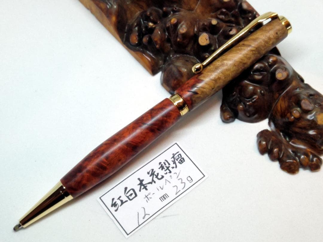 【hituzi】　 木軸　ファンラインボールペン・スリムラインシャープペン