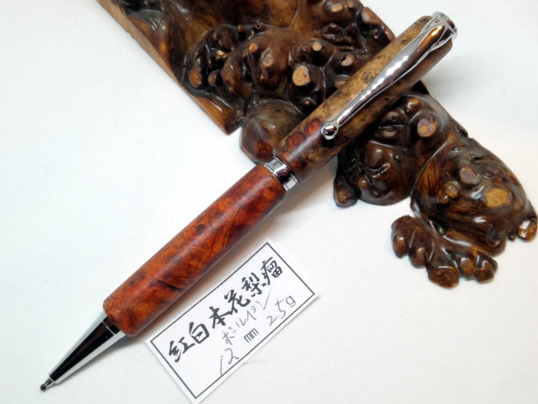 【hituzi】　 木軸　ファンラインボールペン・スリムラインシャープペン