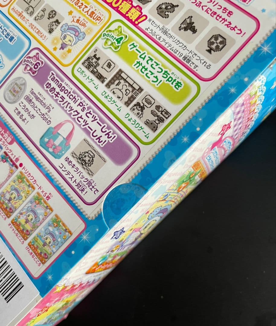 激レア品 ゆめキラバッグ ゆめみっちver.とキラリっちver. 新品セット