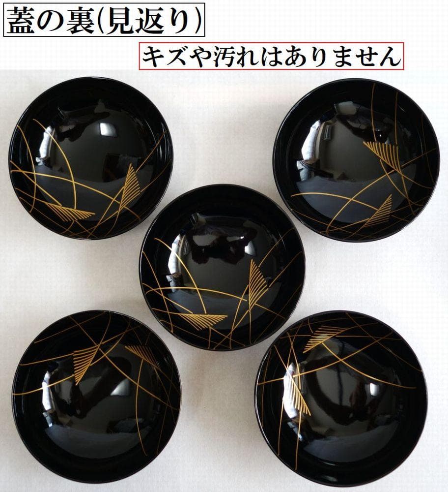 輪島塗 秋草 蒔絵 吸物椀 ５客