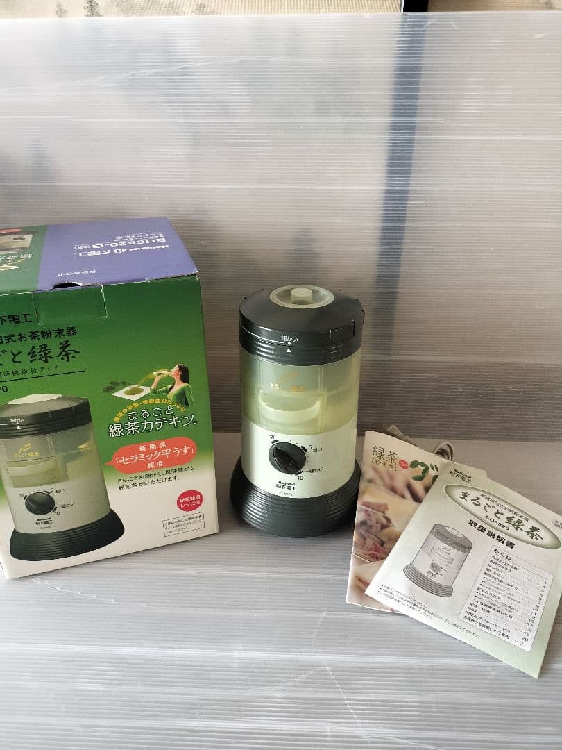 電動 お茶ミル まるごと緑茶 臼式 緑 EU6820 まるごと緑茶 パナソニック