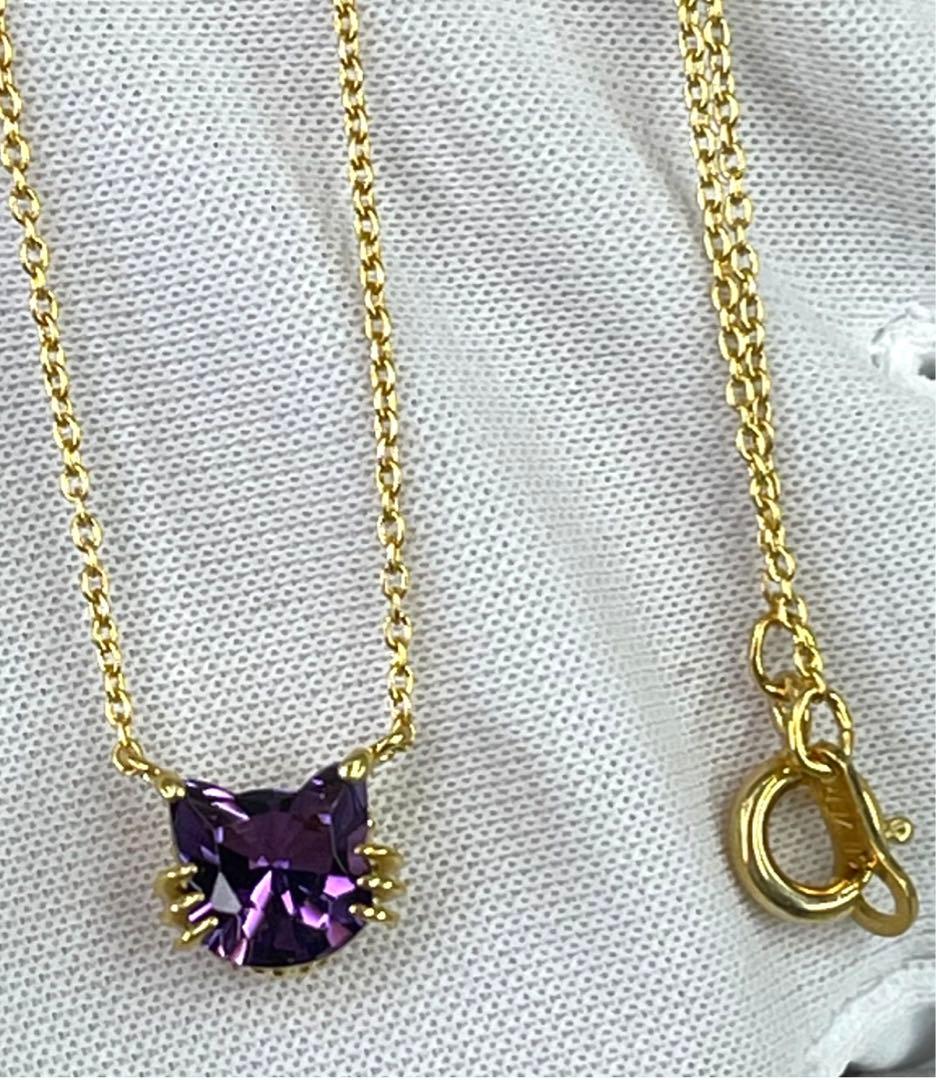 宝石ルース 『限定品！ネコちゃんネックレス！』天然アメジストチェーン付