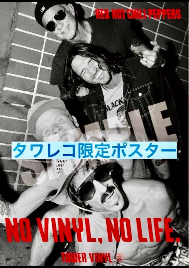 非売品！レッドホットチリペッパーズ レッチリ タワレコ 限定 ポスター
