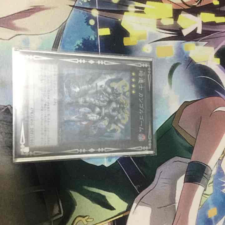 エクシーズモンスター4種