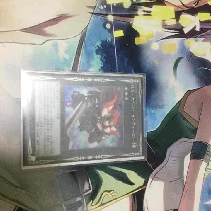 エクシーズモンスター4種