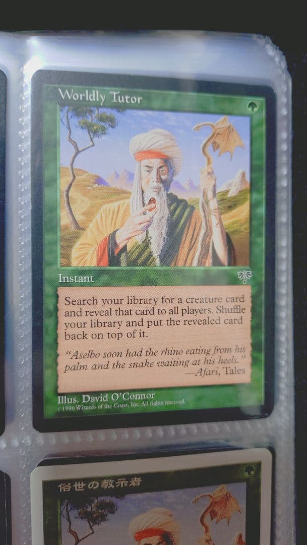 【MTG】【マジック：ザ・ギャザリング 】シングルカード