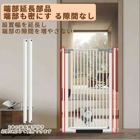ペットゲート 猫 犬 スチールゲート ハイタイプ フェンス ドアフェンス