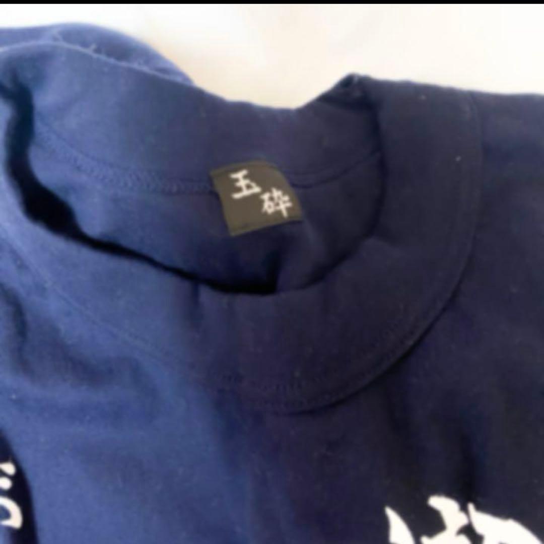 鳥肌実　玉砕Tシャツ　ロンT 長袖