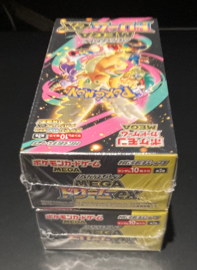 ポケモンカード MEGAドリームex 2box シュリンク付き