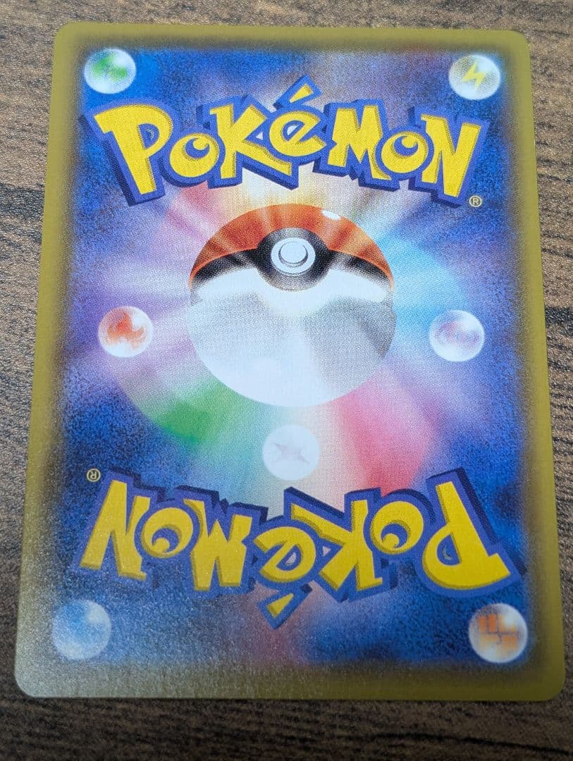 ミュウV SA SR フュージョン