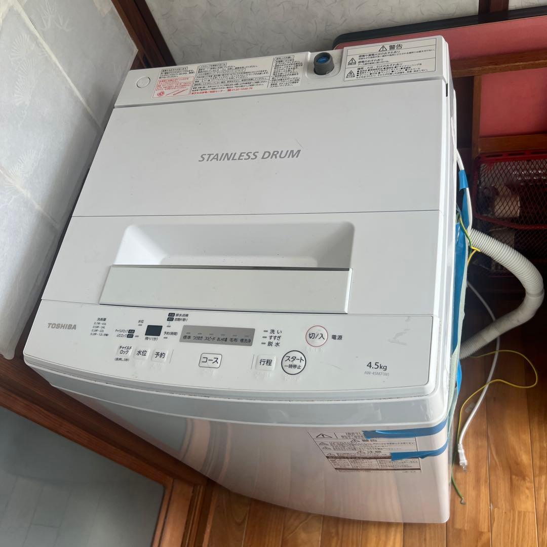 ♢TOSHIBA 電気洗濯乾燥機【2014年製】AW-70VM