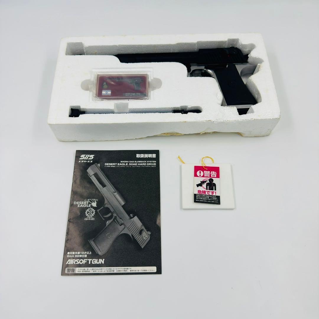 デザートイーグル .50AE 10インチ ガスガン