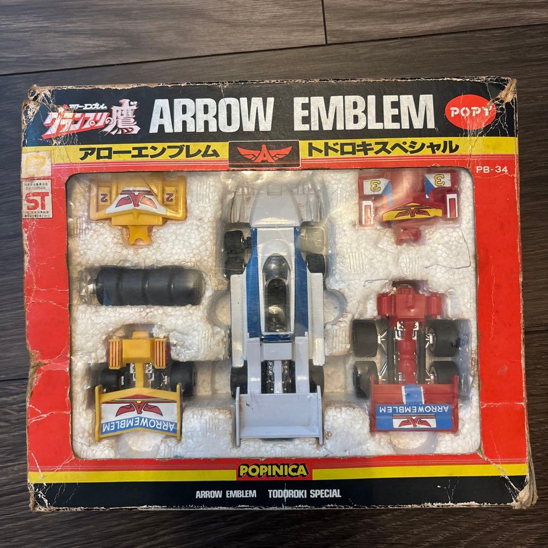 アローエンブレム　グランプリの鷹