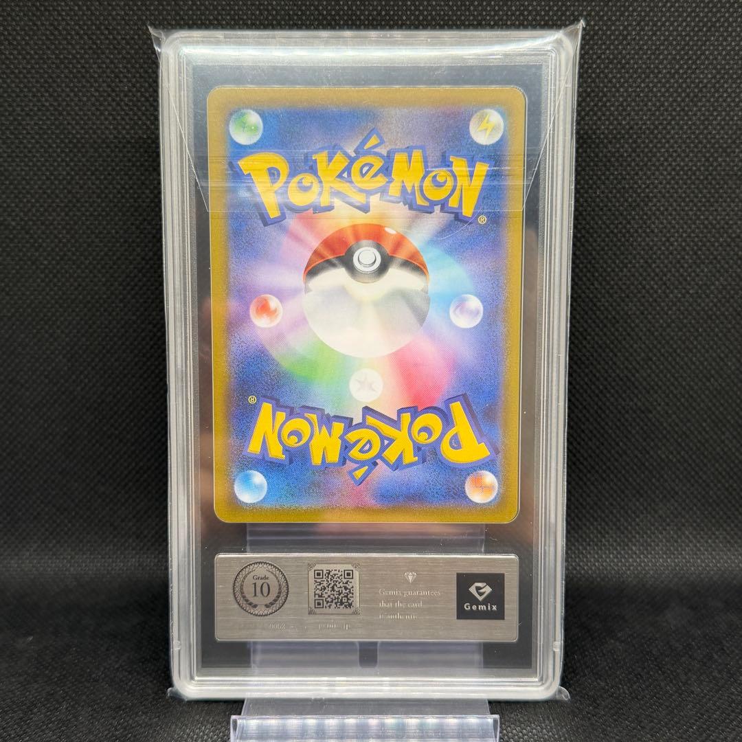 【Gemix：10】ポケモンカード タロ sv7 131/102