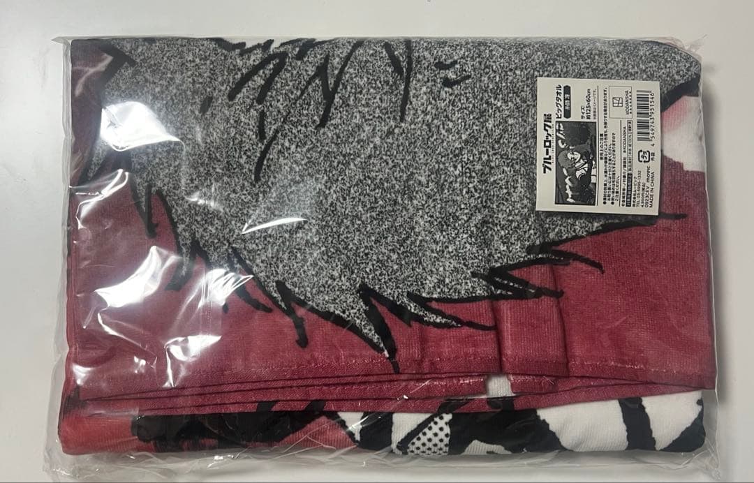 糸師冴 ブルロ展 ブルーロック展 ビッグタオル