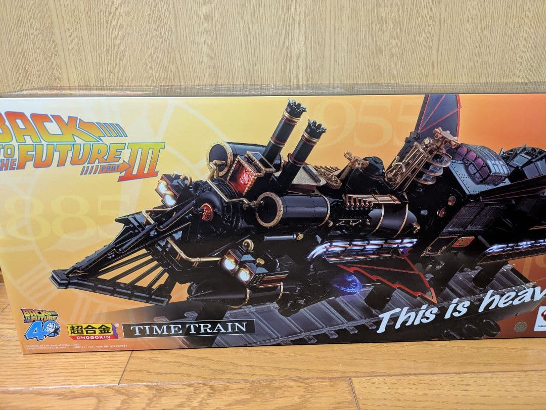 バック・トゥ・ザ・フューチャー　パート3 超合金 TIME TRAIN 新品