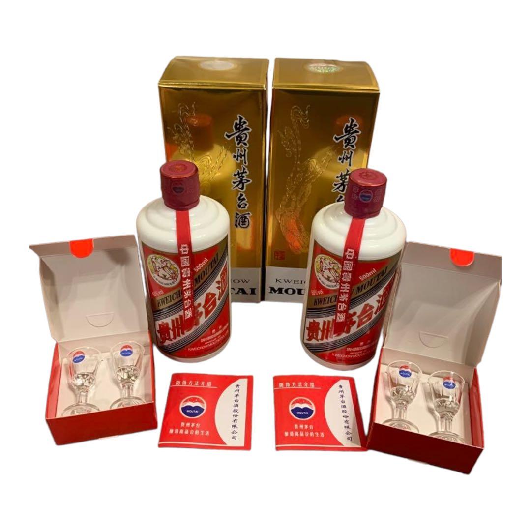 値下げ中】 青花蟠龍 台湾 ☆珍しいお酒☆ 【3193999524】