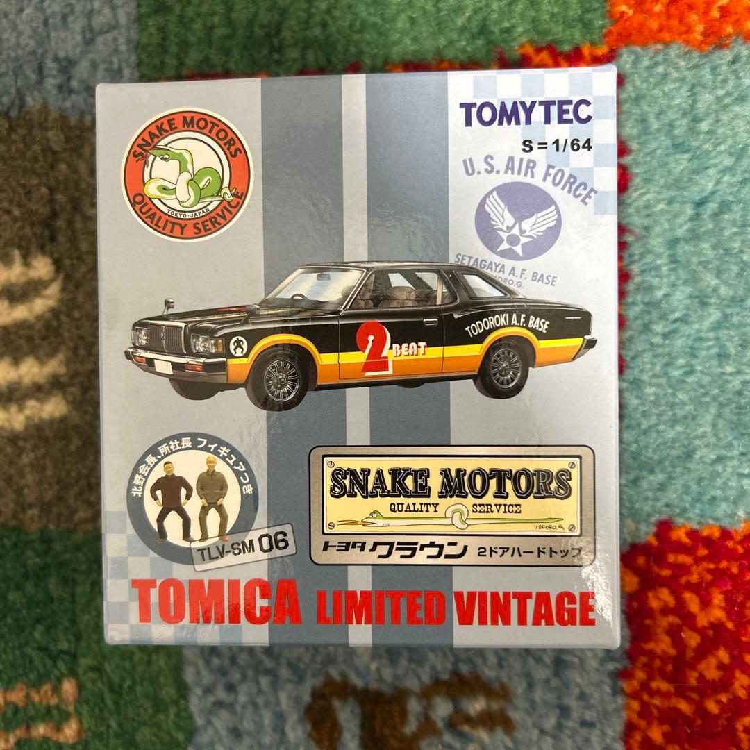 トミカリミテッドヴィンテージsnake motors