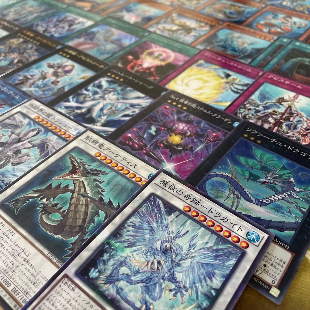 本格構築 海皇水精鱗デッキ アビスライン ネプトアビス ガイオアビス