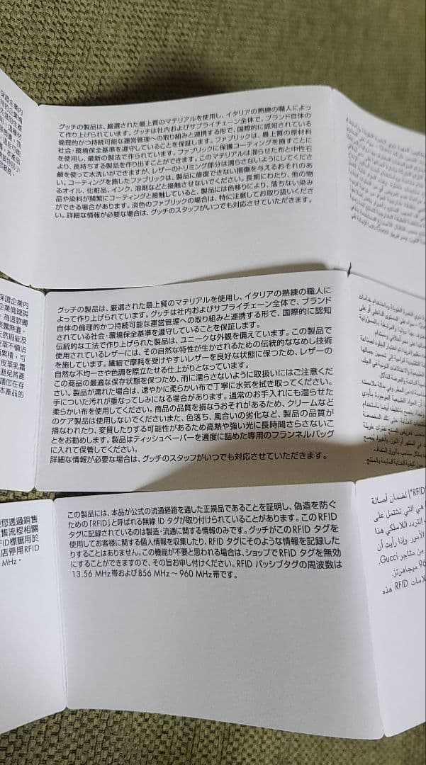 美品 Gucci GGパターン ショルダーバッグ オフィディア