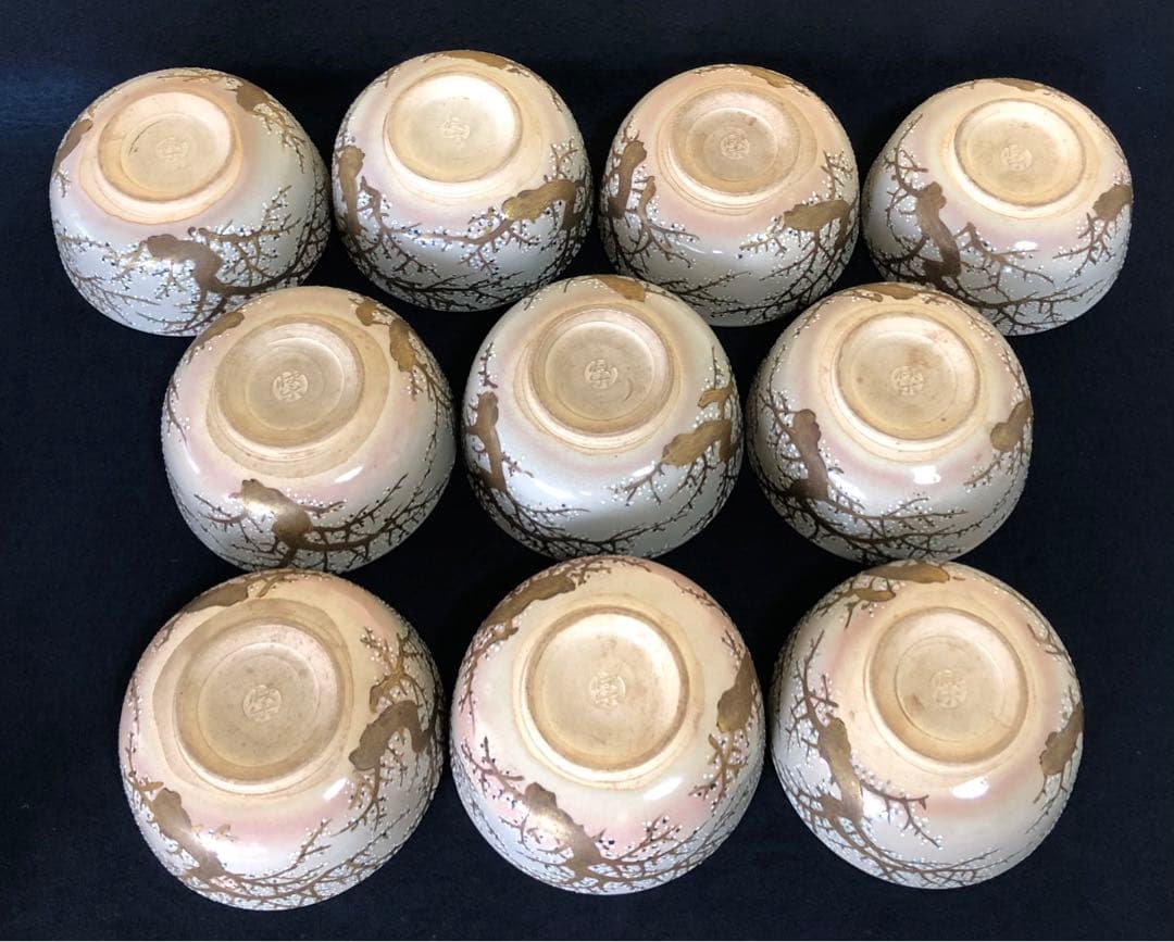 《R》懐石 仁清光琳梅画写 向付10客 快楽造 共箱　251009い1