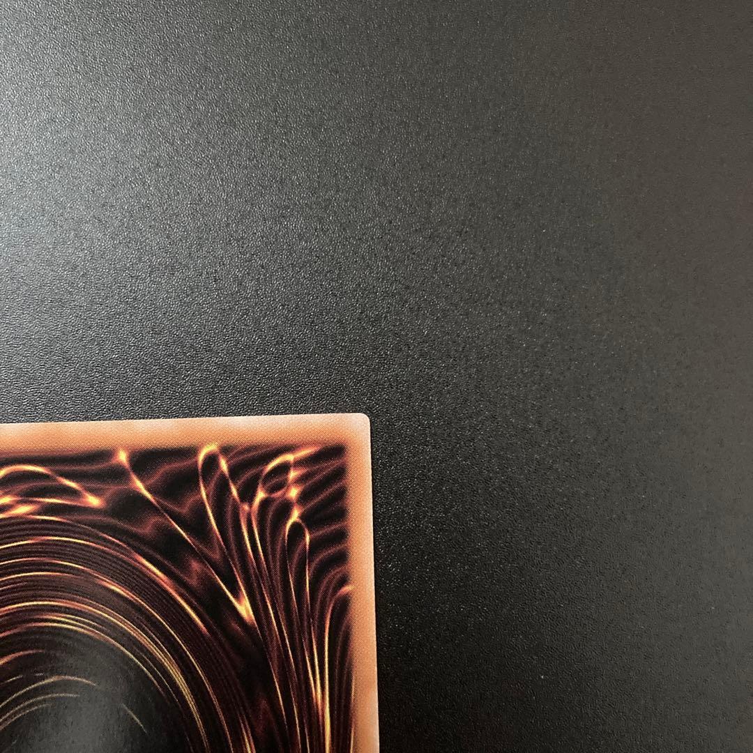 遊戯王 超究極魔導竜王 25th 日版 マスター・オブ・ドラゴンロード