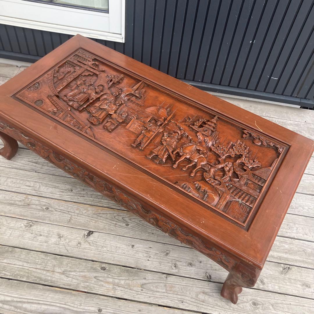 中国骨董 唐家具 唐木レトロ 古典装飾彫り 座卓 センターテーブル ロー