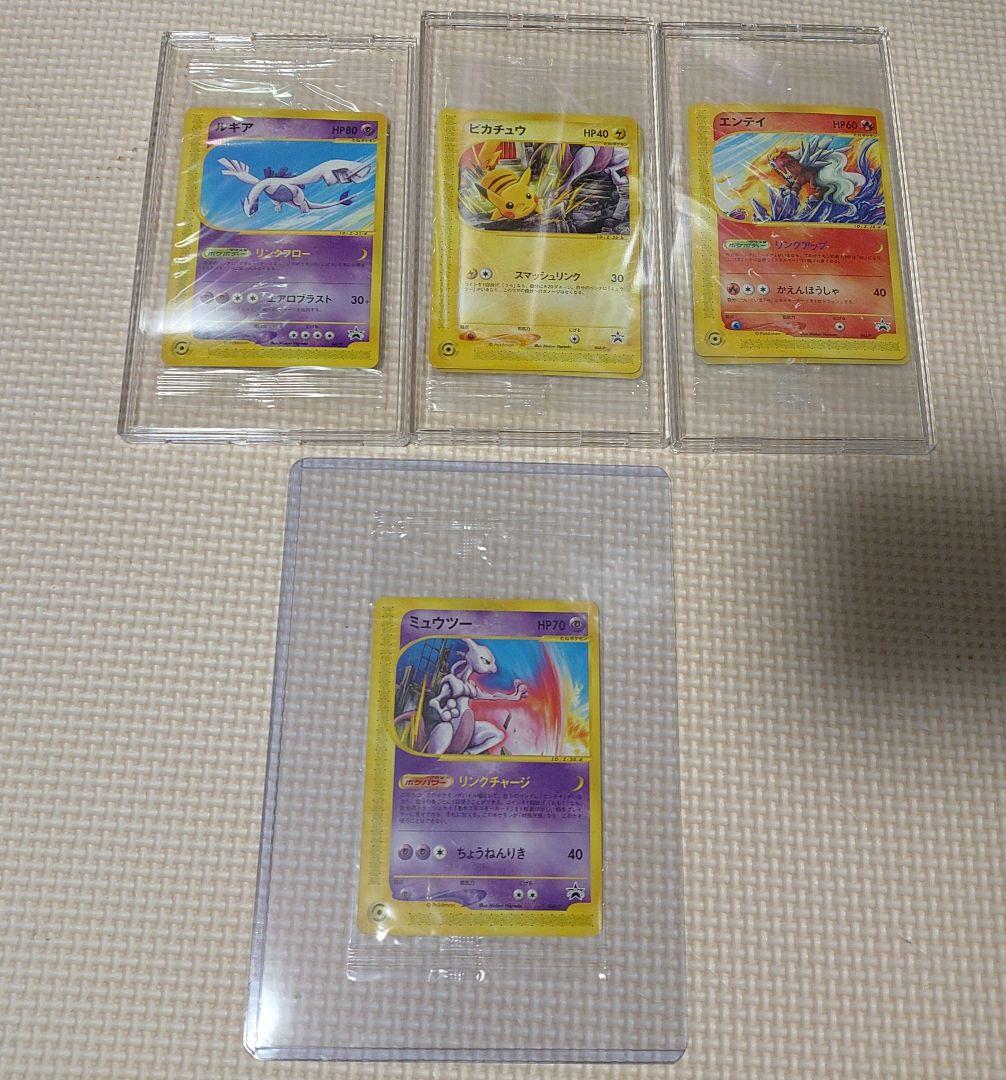 ポケモンカード JR東日本 ハッピーアドベンチャーラリー2002 プロモカード