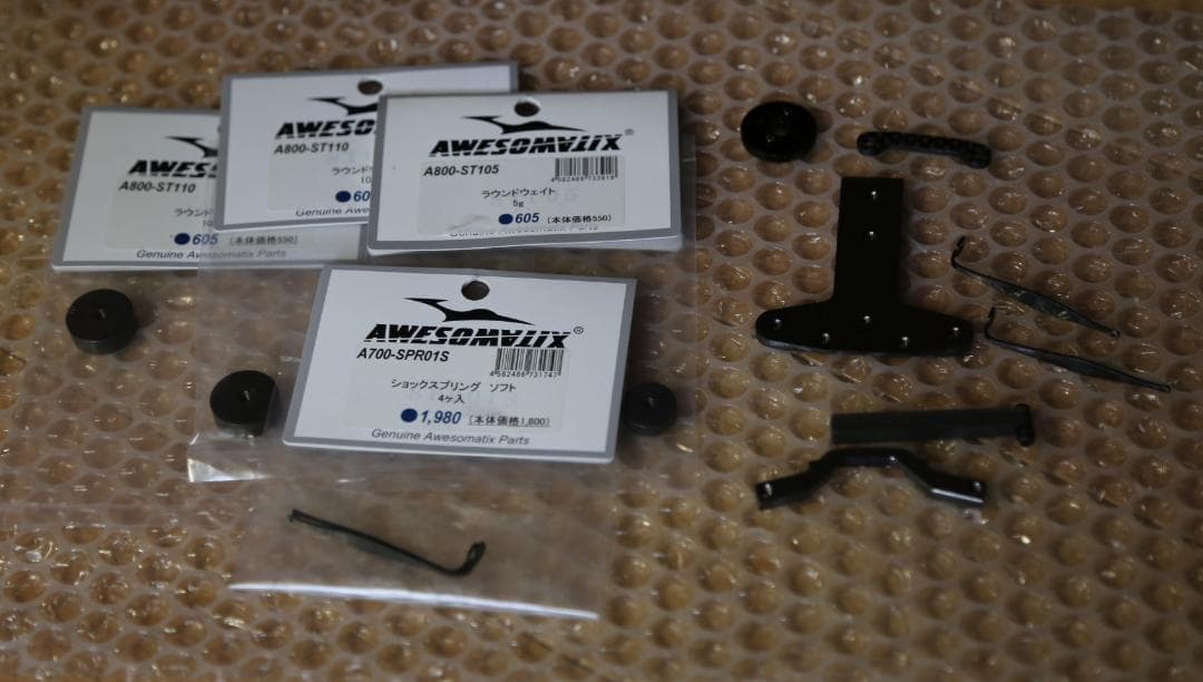 高品質 オーソマティックス A800MMX カーボン OPパーツ有り EPツーリング