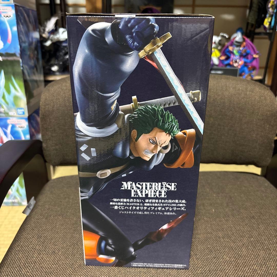 ワンピース フィギュア 未来島エッグヘッド　ラストワン賞とゾロB賞のセット