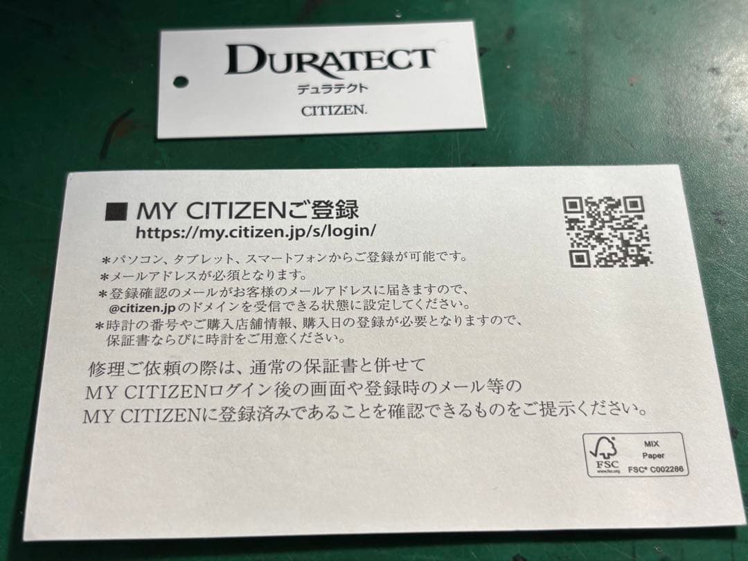 【タイガ123！・保証無し】シチズンコレクション自動巻き黒文字盤