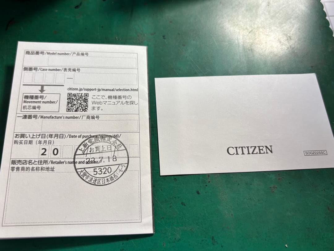 【タイガ123！・保証無し】シチズンコレクション自動巻き黒文字盤