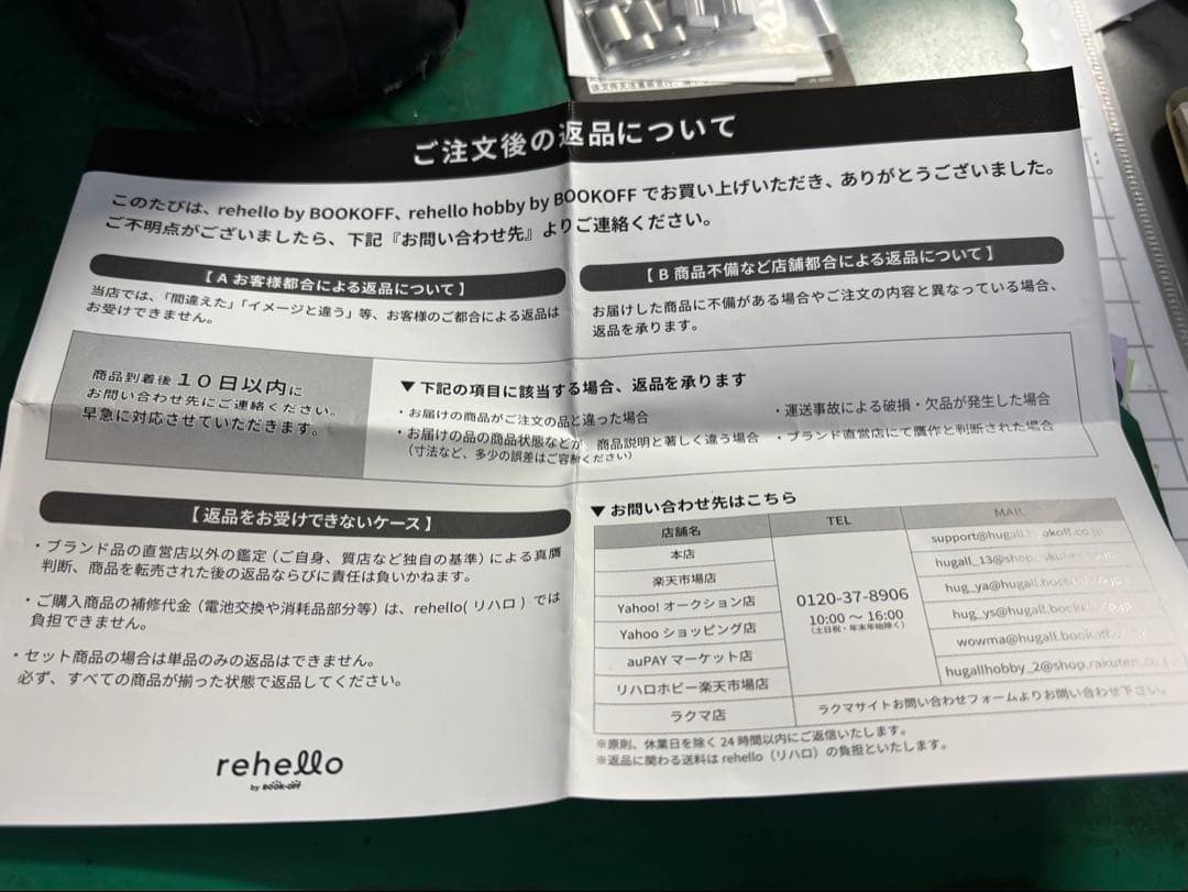 【タイガ123！・保証無し】シチズンコレクション自動巻き黒文字盤