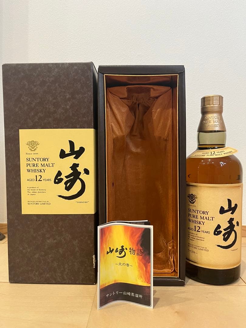 山崎ウイスキー12年未開封