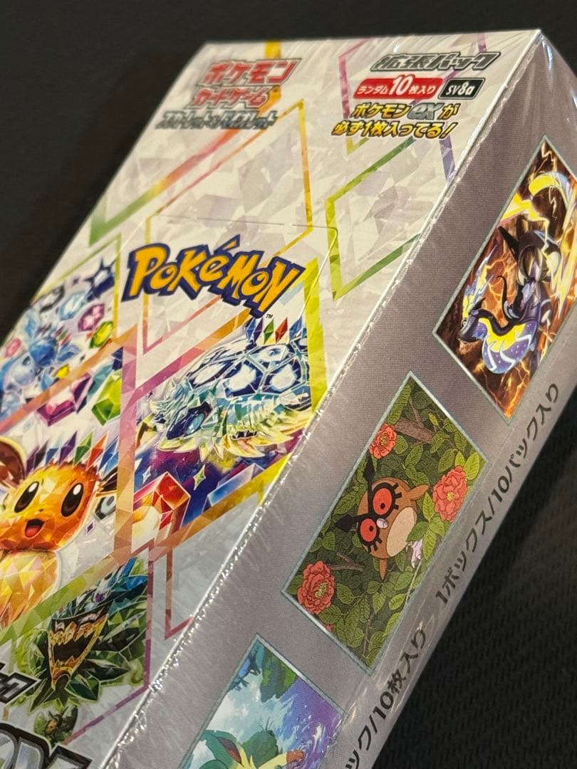 シュリンク付き新品未開封　ポケモンカード　テラスタルフェスex　1box