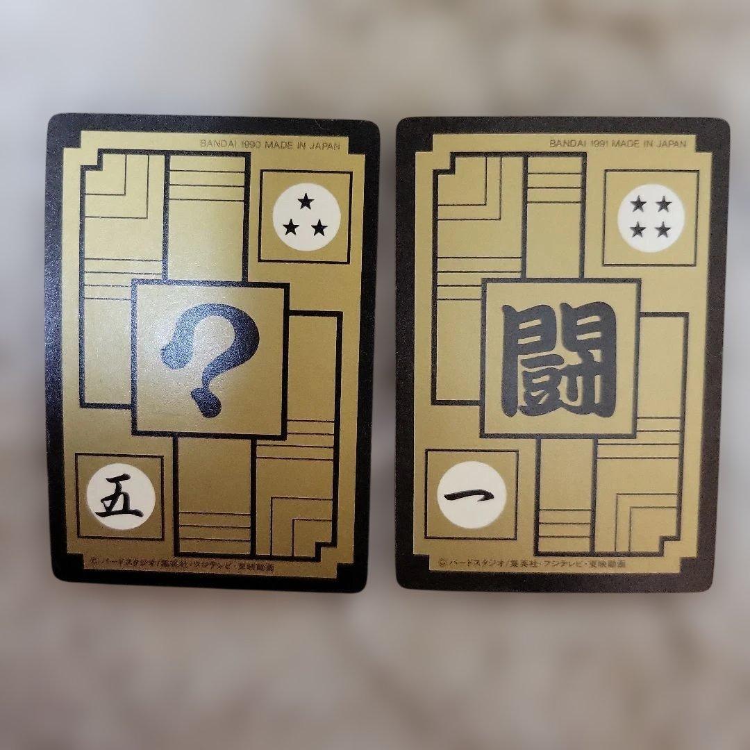 ドラゴンボール カードダス シェンロン　神龍　　　　2枚セット