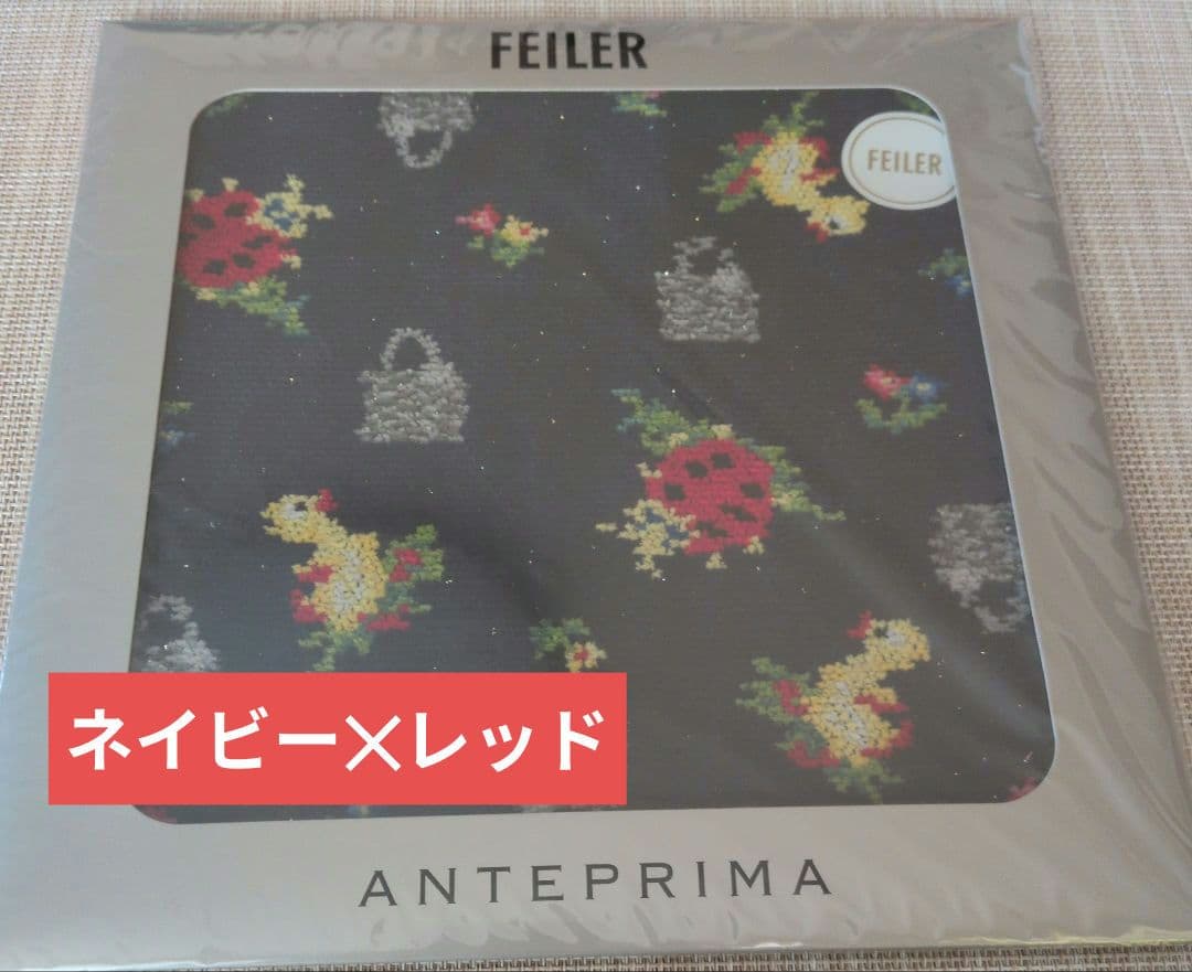 新品】フェイラーアンテプリマコラボ ハイジ/ネイビー×レッドハンカチ