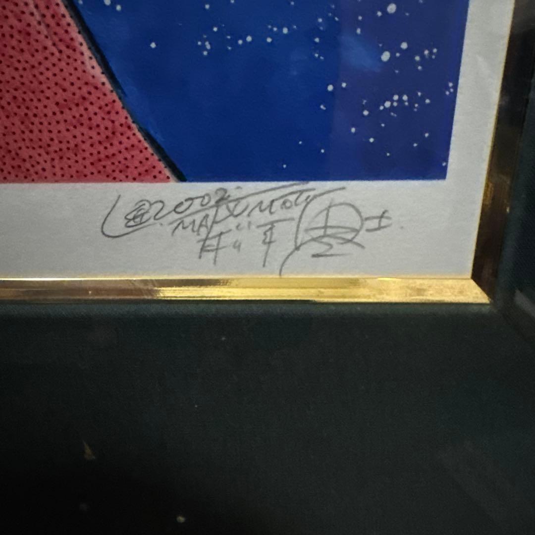 銀河鉄道999〜旅発ち　シルクスクリーン　松本零士サイン入り