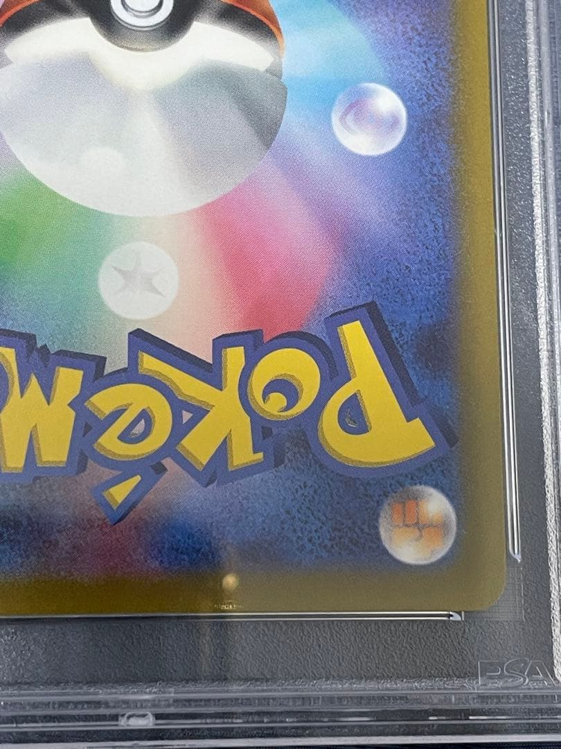 最安値！ポケモンカード カイsr psa10 スペースジャグラー